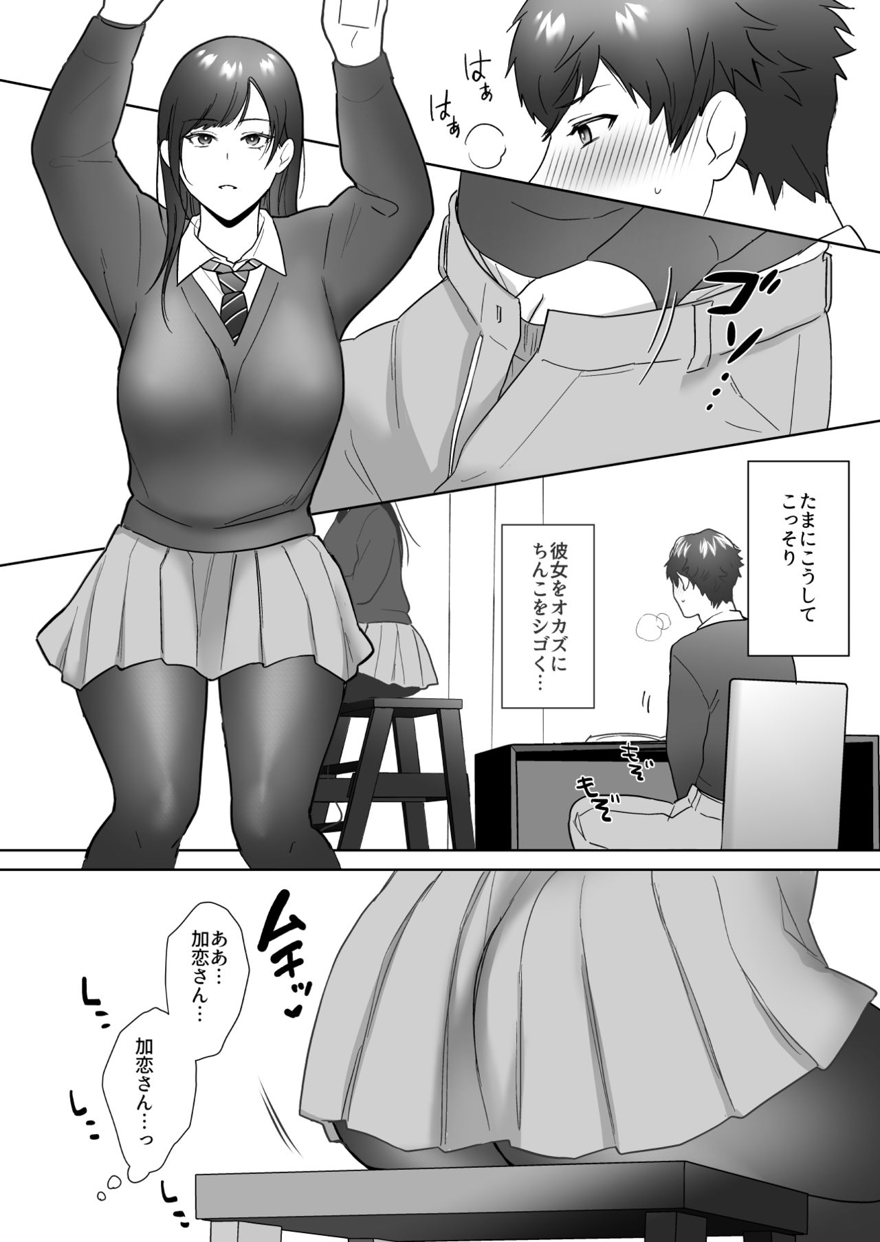 Preview page 6