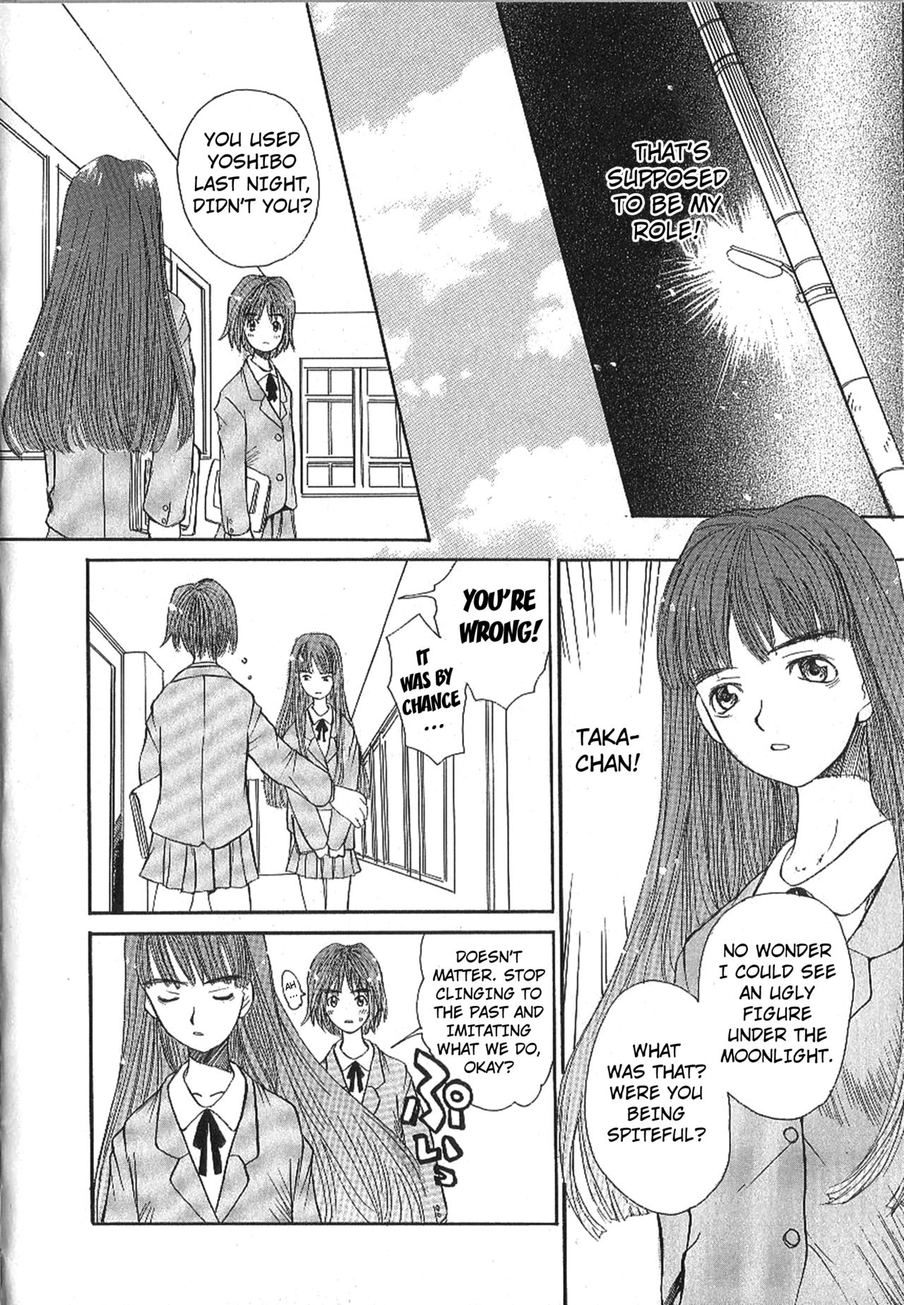 Mousou Mania Onnanoko - Page 9
