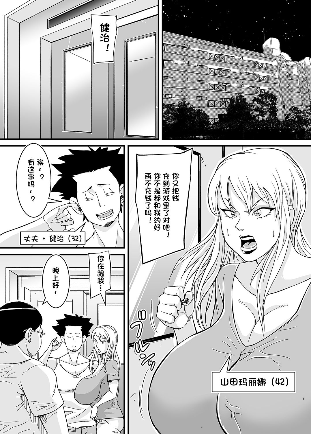 Preview page 2