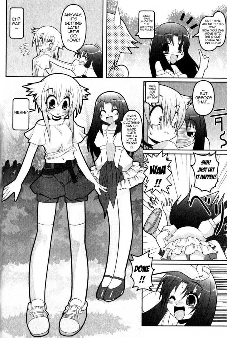 Asuka Hybrid Chapter 1-18 - Page 14