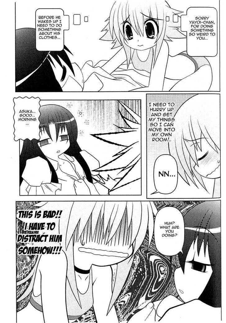 Asuka Hybrid Chapter 1-18 - Page 151