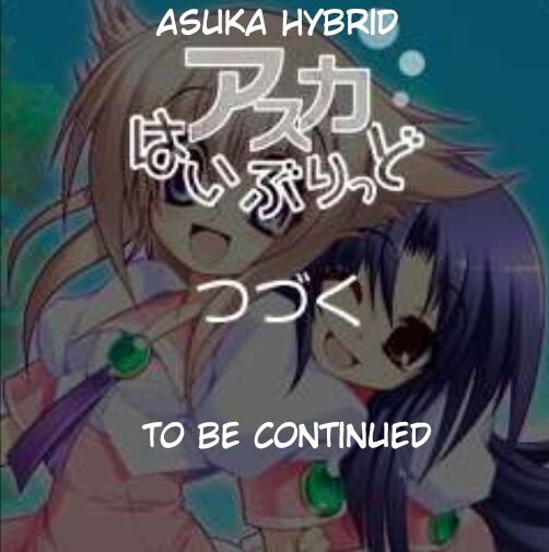 Asuka Hybrid Chapter 1-18 - Page 328