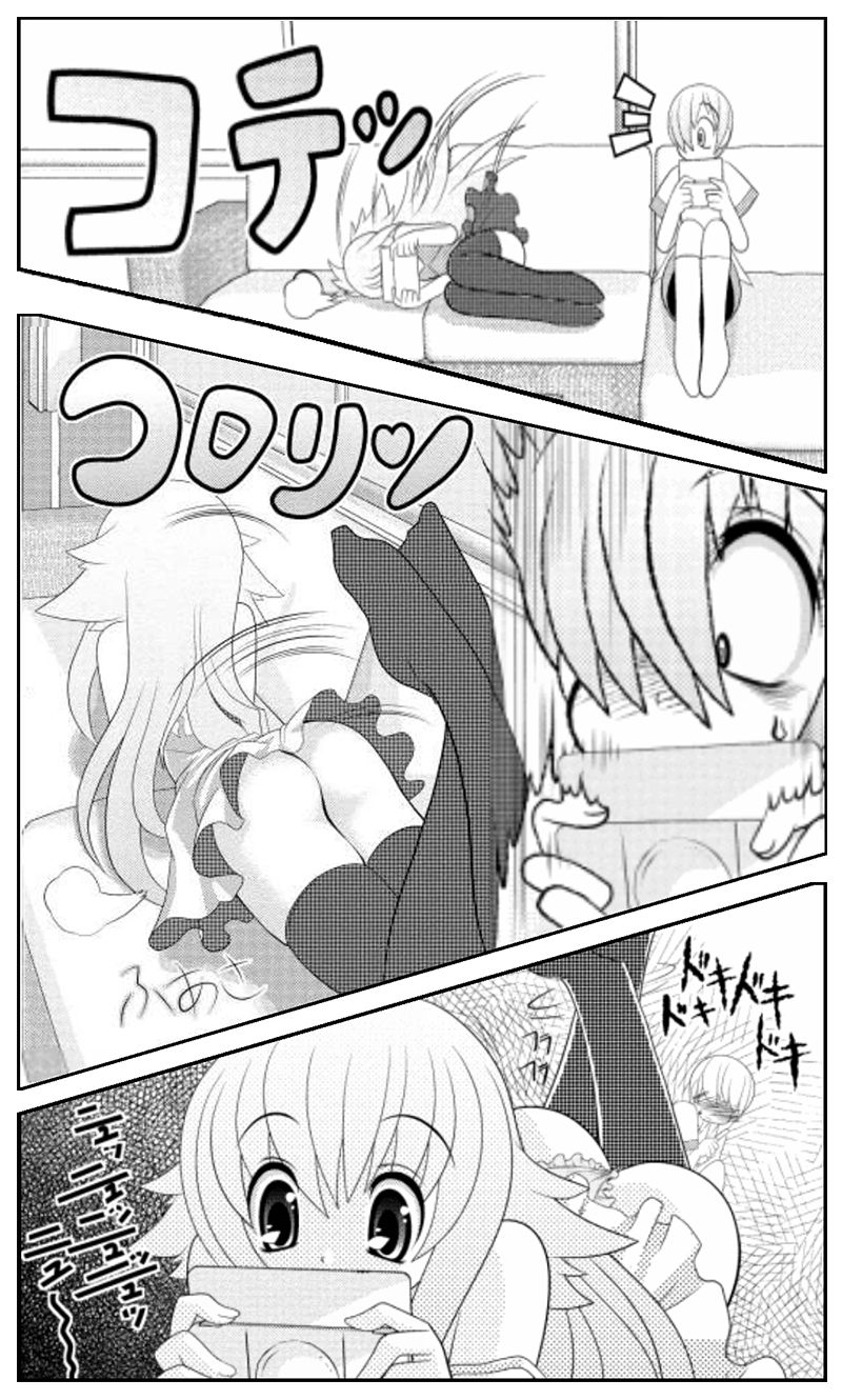 Asuka Hybrid Chapter 1-18 - Page 341