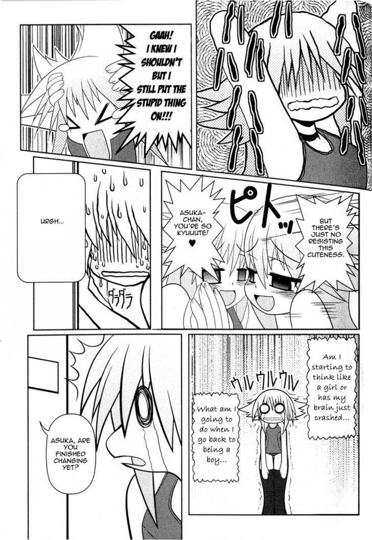 Asuka Hybrid Chapter 1-18 - Page 94