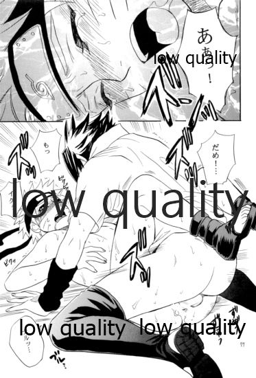 Sairokushuu -SasuNaru- - Page 76