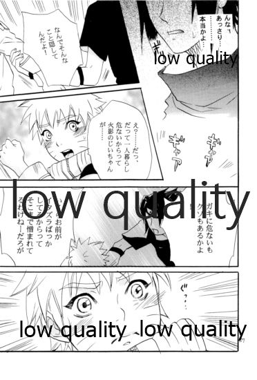 Sairokushuu -SasuNaru- - Page 86