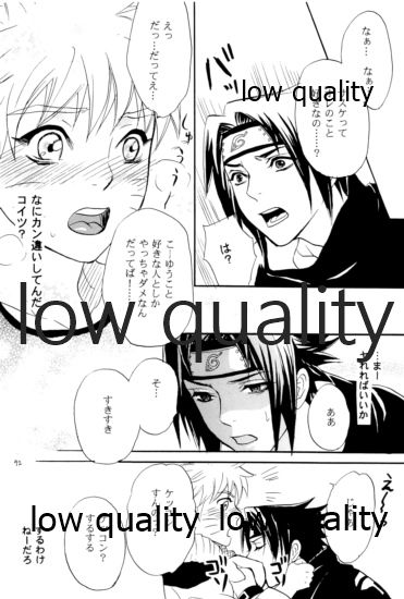 Sairokushuu -SasuNaru- - Page 91