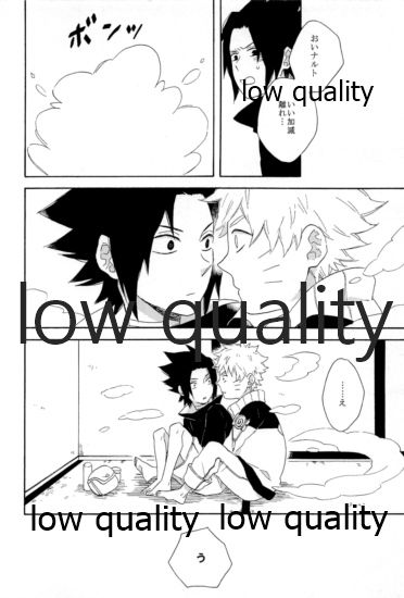 SUNNY RAIN - Page 107