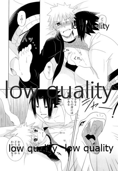 Kago no Tori - Page 12