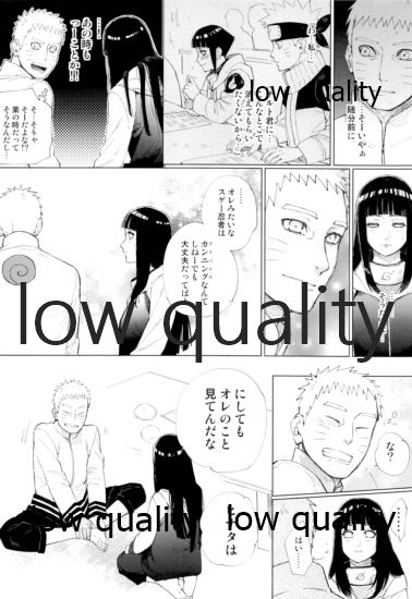 なんかなくても - Page 39