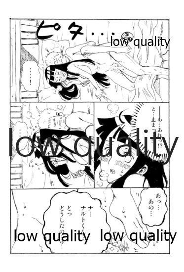 またタレる残滓 - Page 12