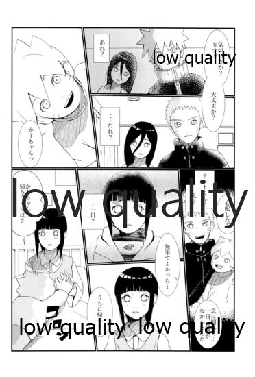 またタレる残滓 - Page 18