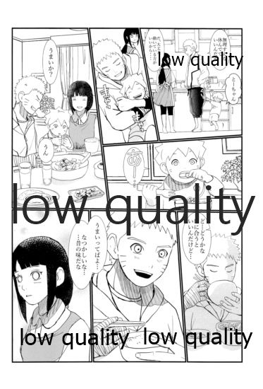 またタレる残滓 - Page 20