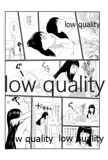 またタレる残滓 - Page 22
