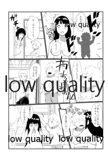 またタレる残滓 - Page 23