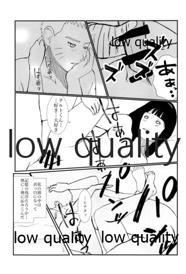 またタレる残滓 - Page 31