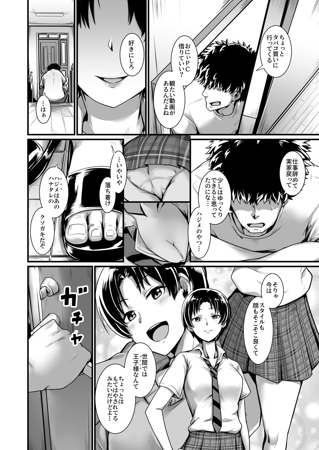 Preview page 8