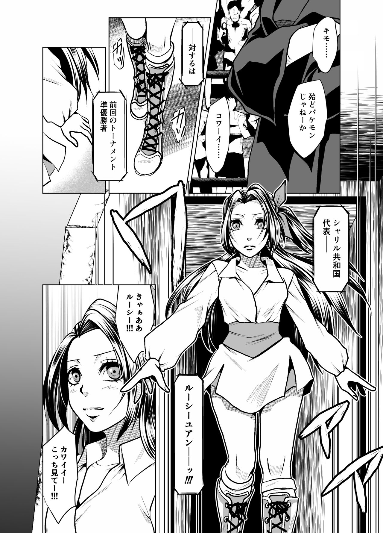 Preview page 2