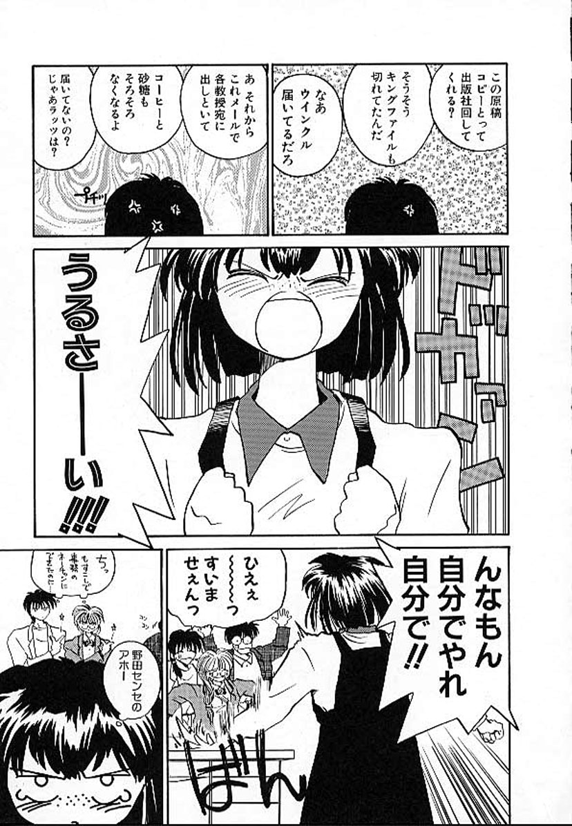 e - Page 10