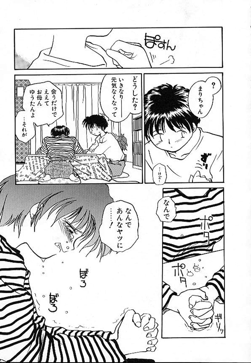 e - Page 14
