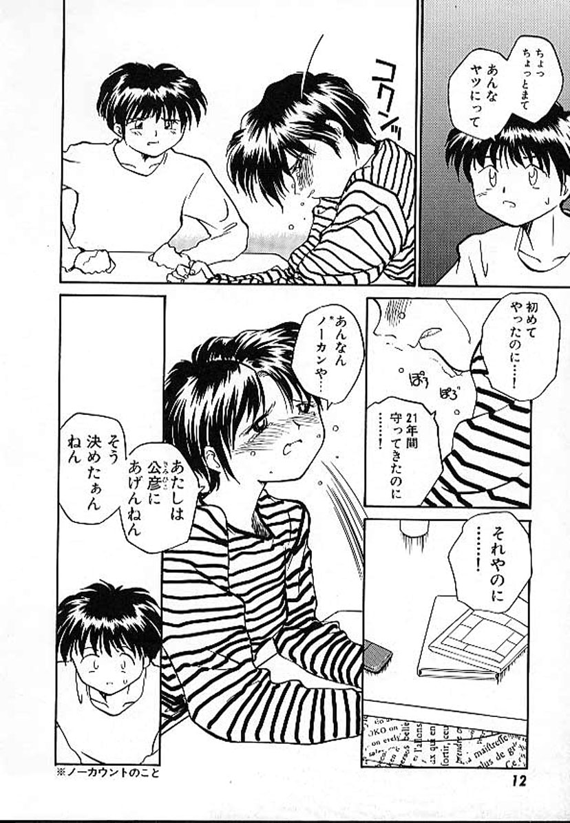 e - Page 15