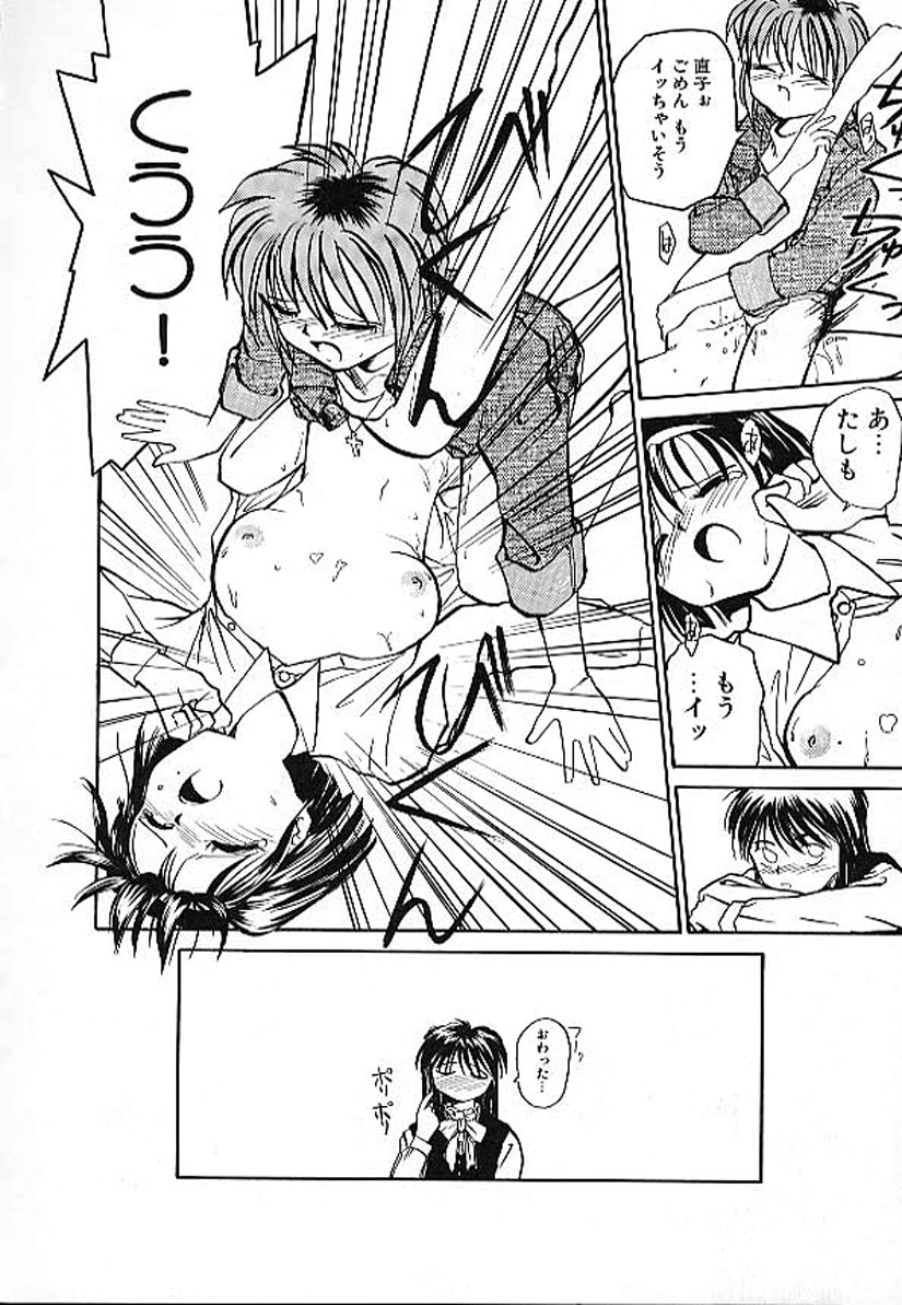 e - Page 169
