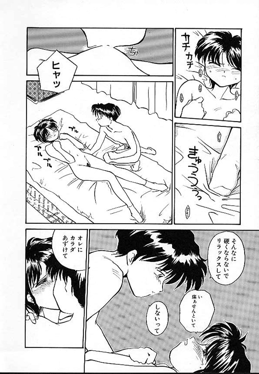 e - Page 17