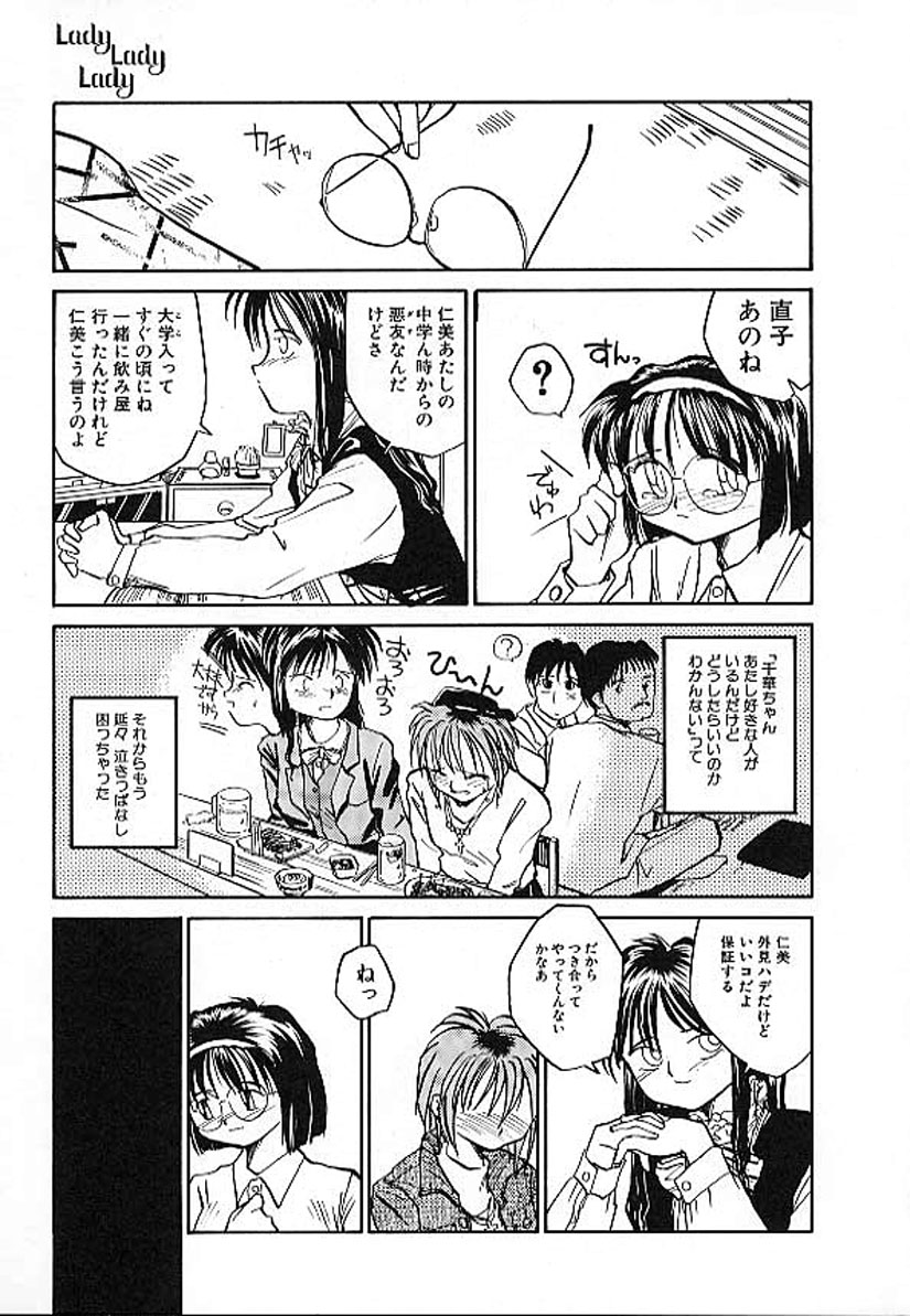 e - Page 170