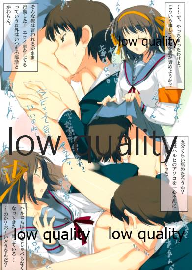 HOH本 - Page 9