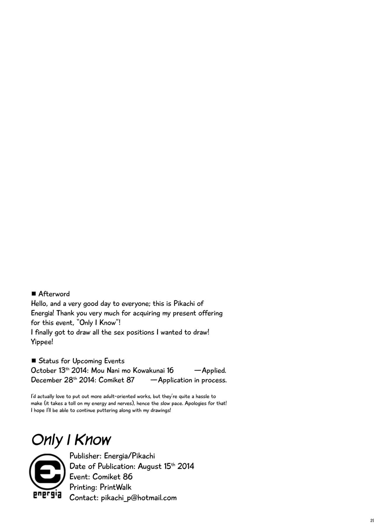 Atashi shika Shiranai | Only I Know - Page 29