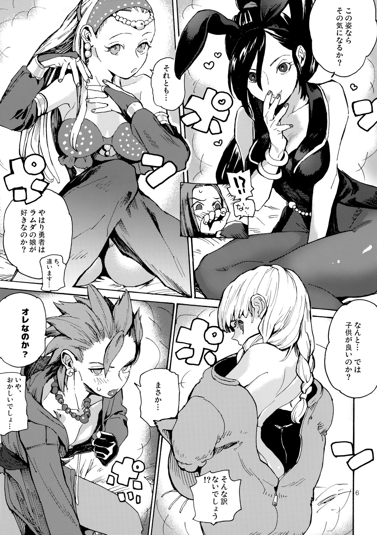 Preview page 5