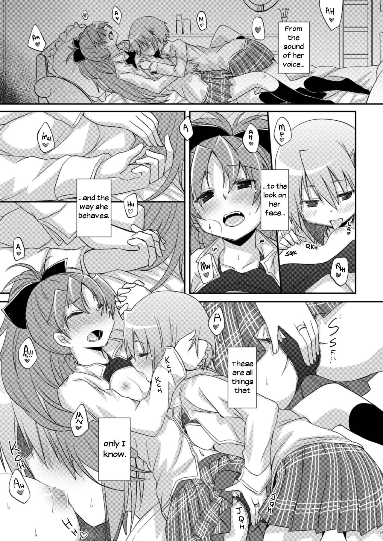 Atashi shika Shiranai | Only I Know - Page 15