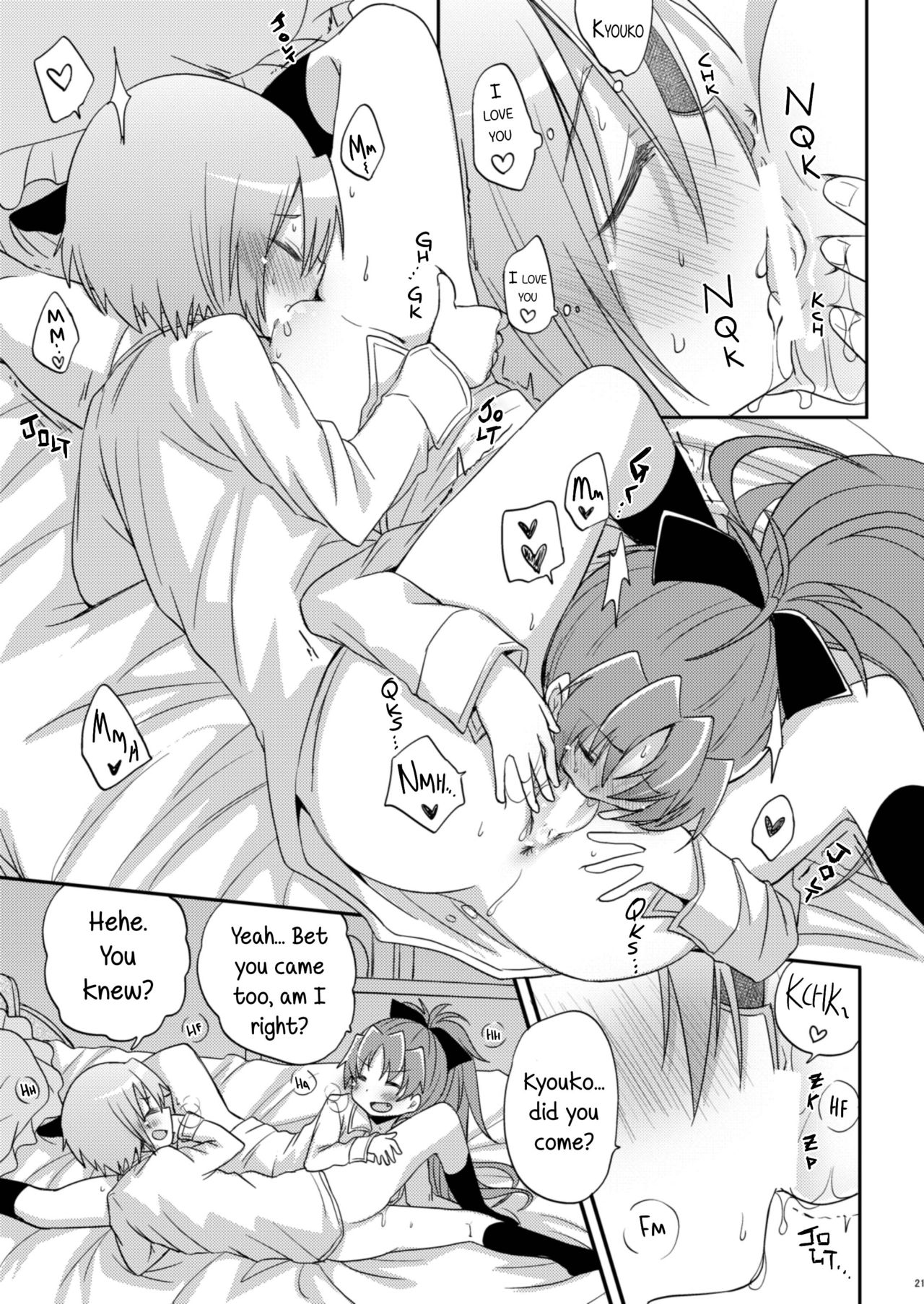 Atashi shika Shiranai | Only I Know - Page 21