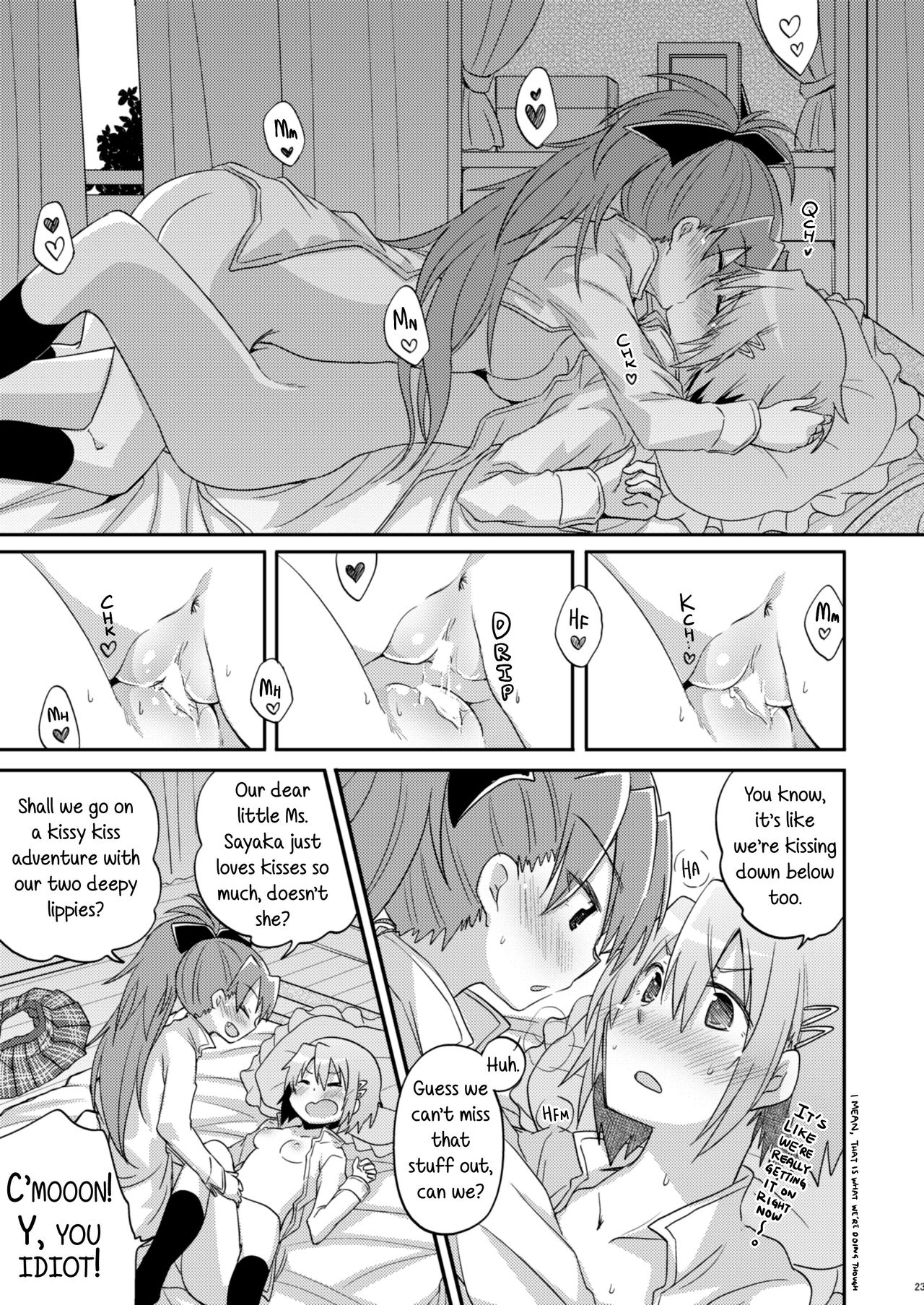 Atashi shika Shiranai | Only I Know - Page 23