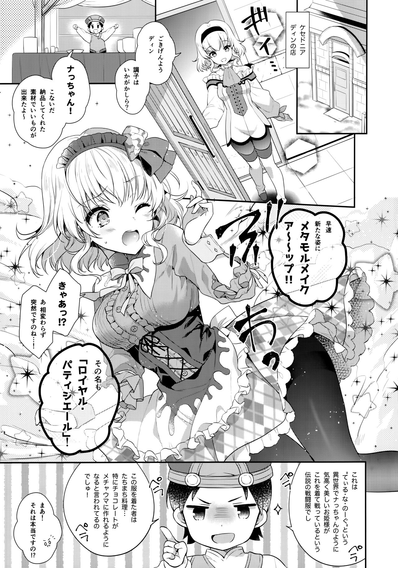 Preview page 4