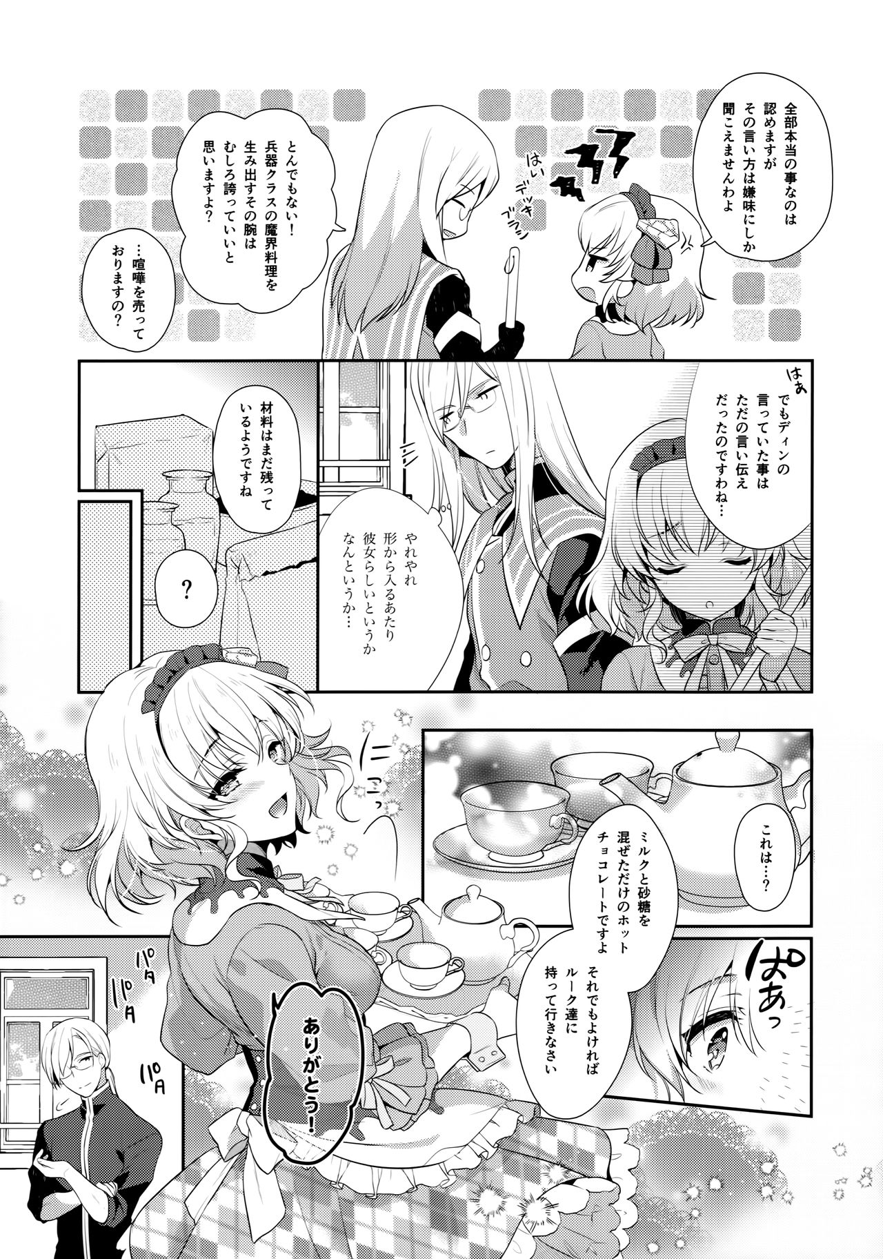 Preview page 6