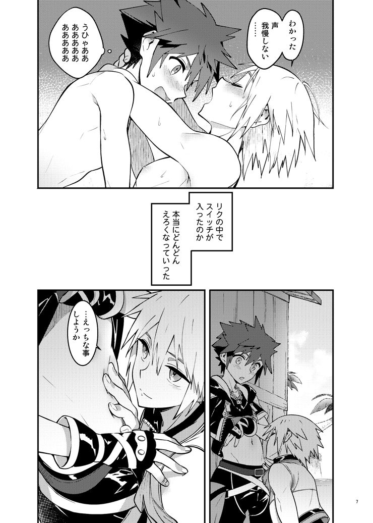 Double Talk to You. - Page 6