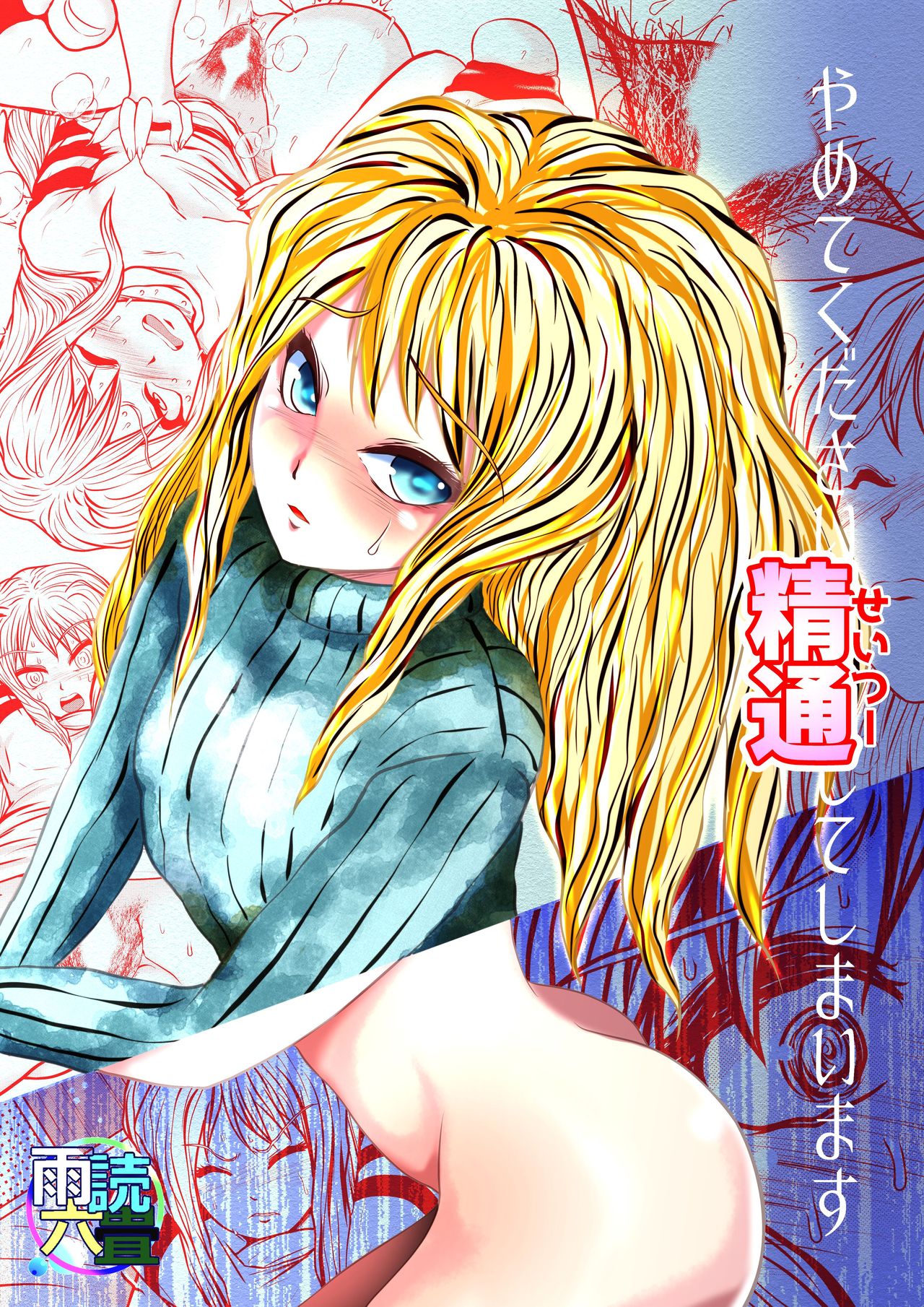 Preview page 1