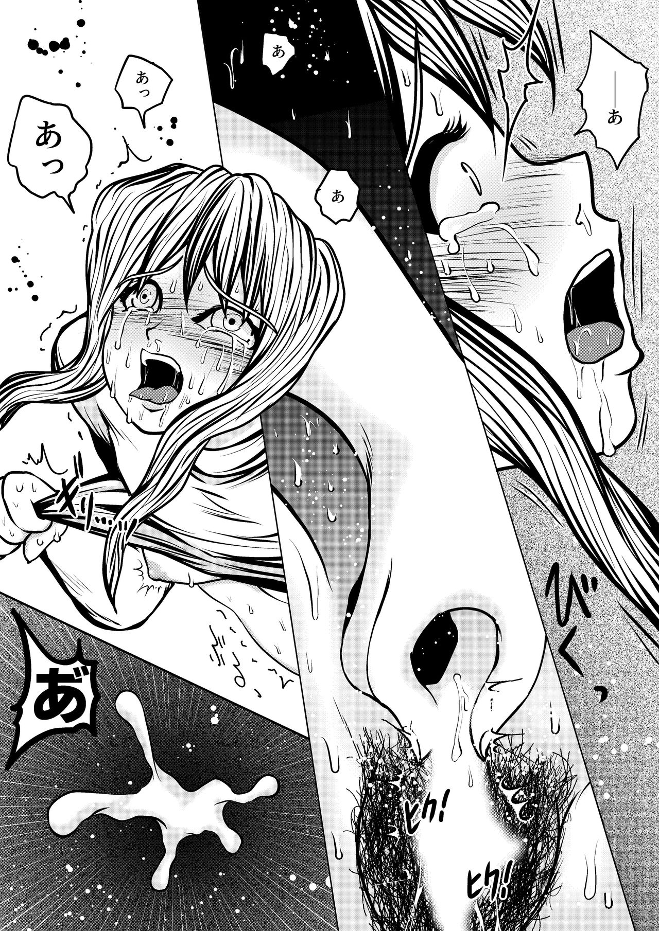Yamete Kudasai Seitsuu shite Shimaimasu - Page 39