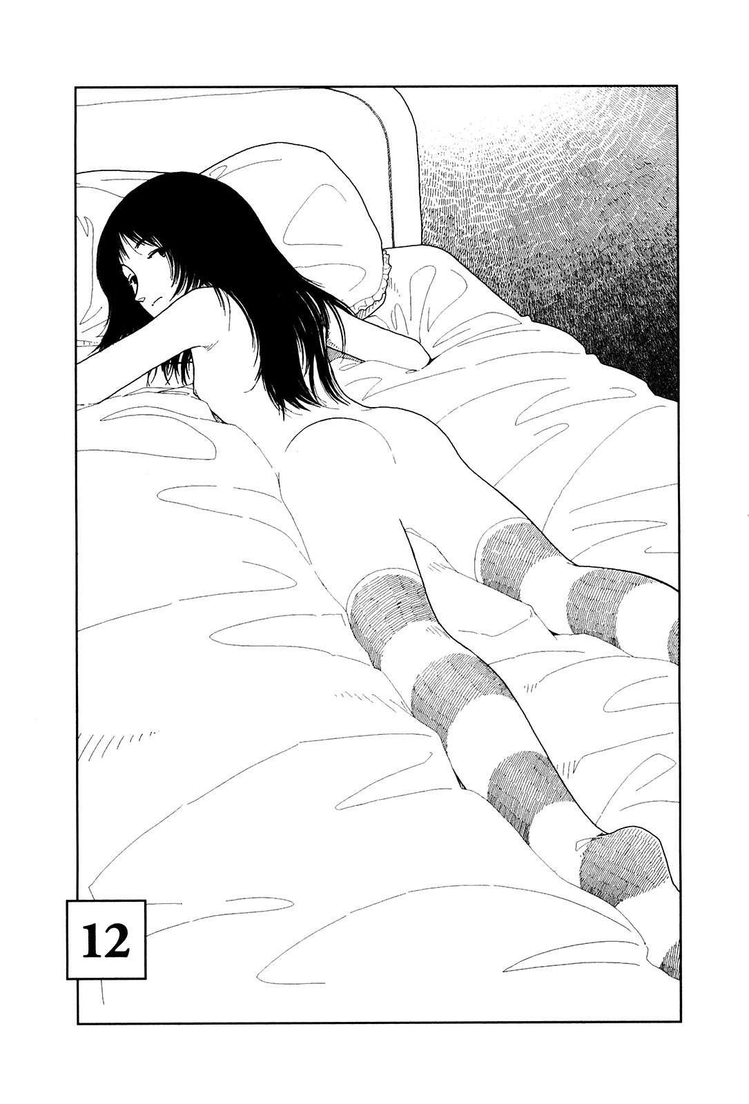 Bunkou no Hitotachi 1 - Page 123