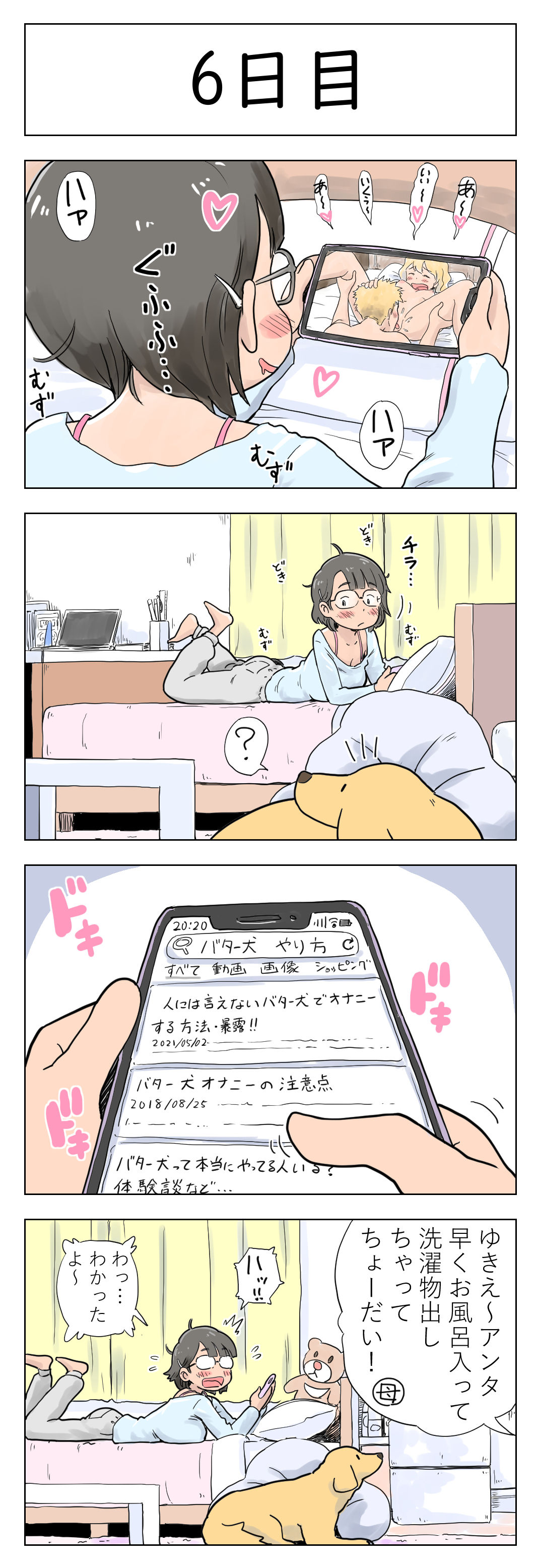 Preview page 7