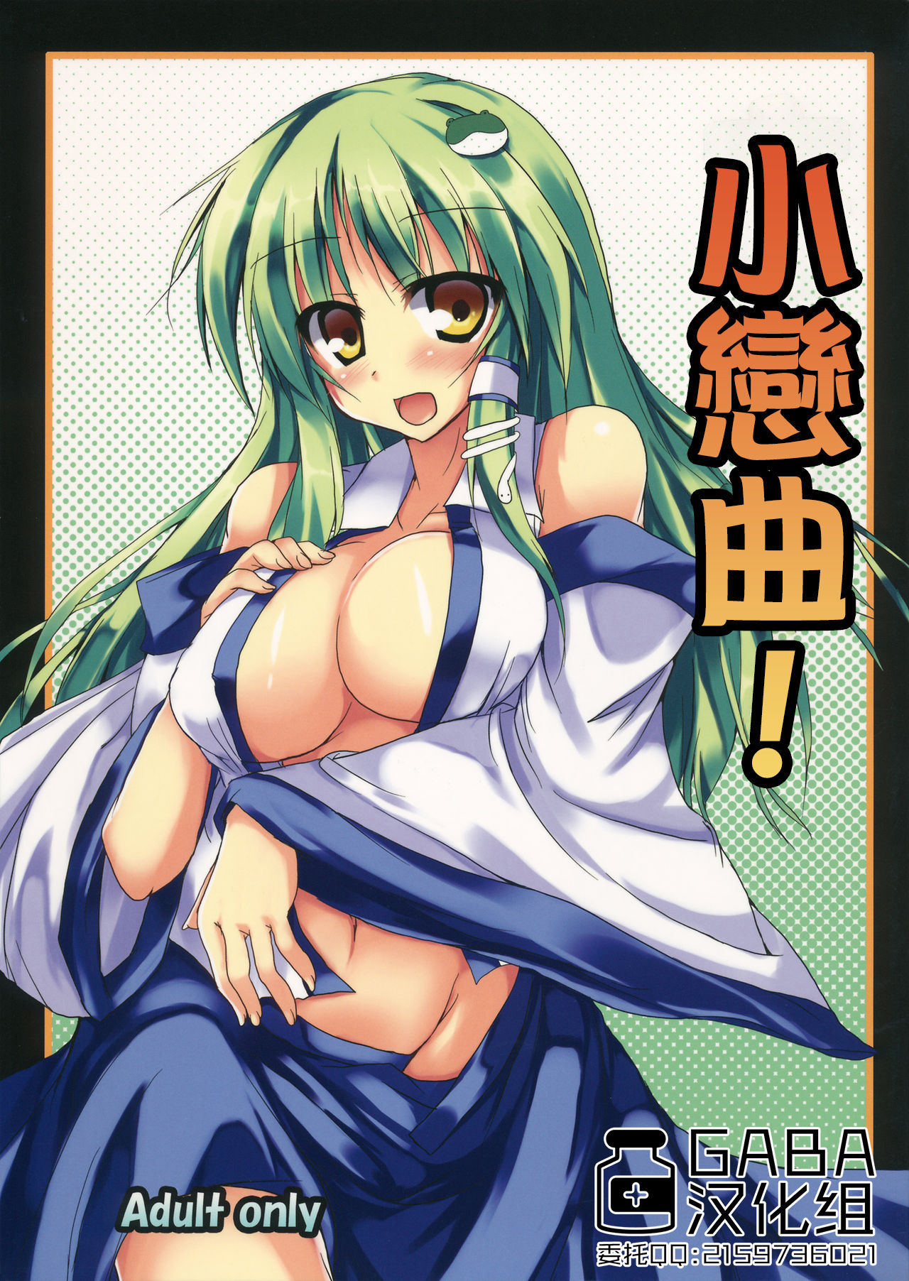 Preview page 1