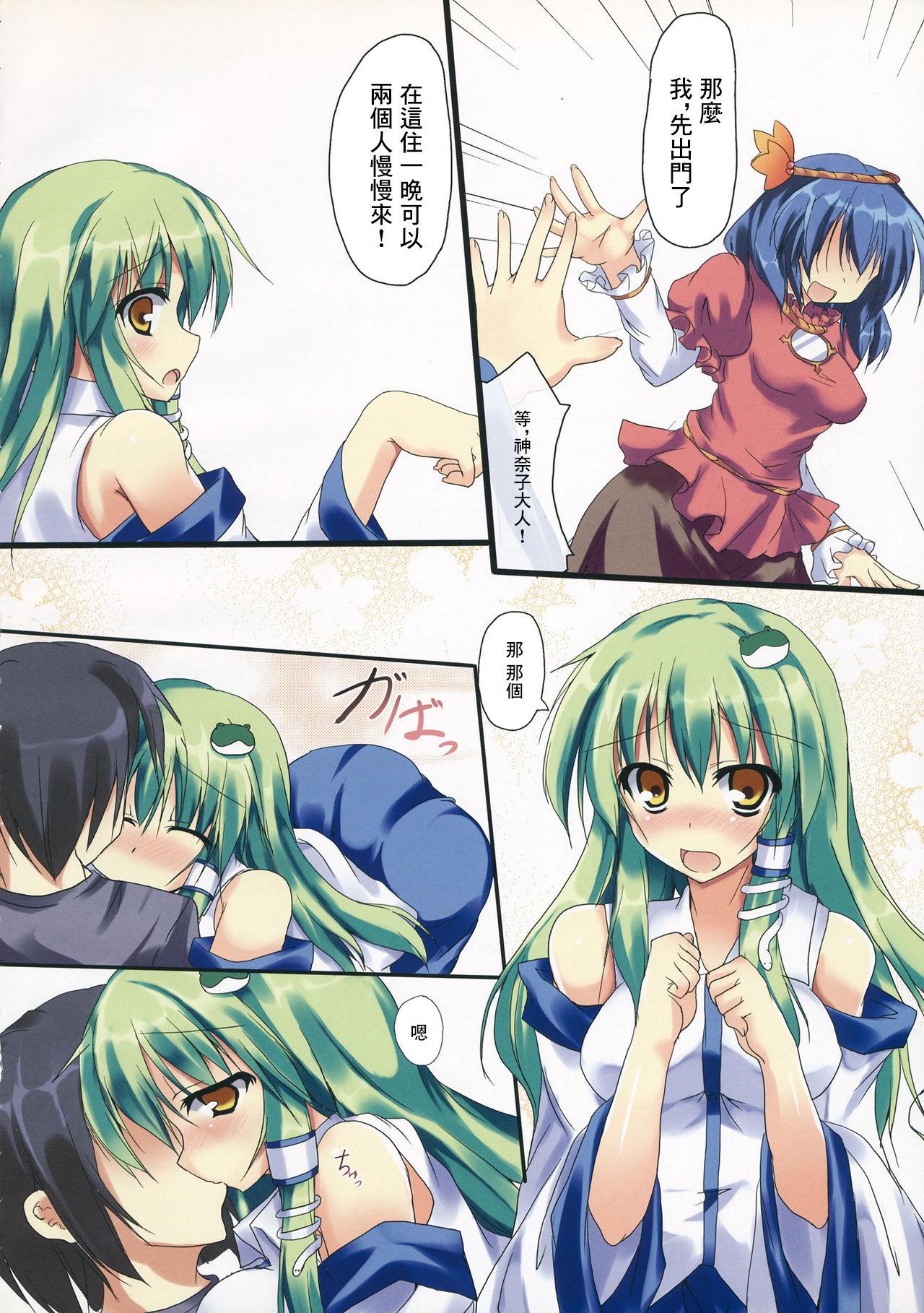 Preview page 3