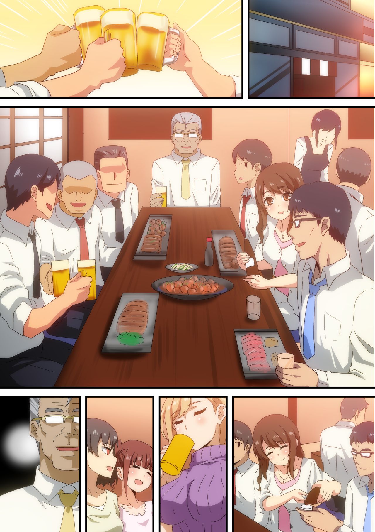 Tanoshii Bounenkai - Page 15