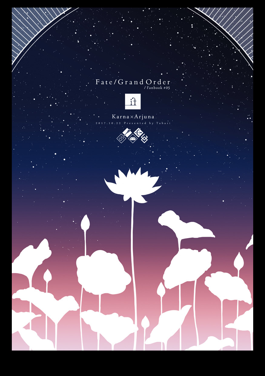 if (Fate/Grand Order)[Digital]【中文版】（别写汉化者谢谢，你也找不到） - Page 31