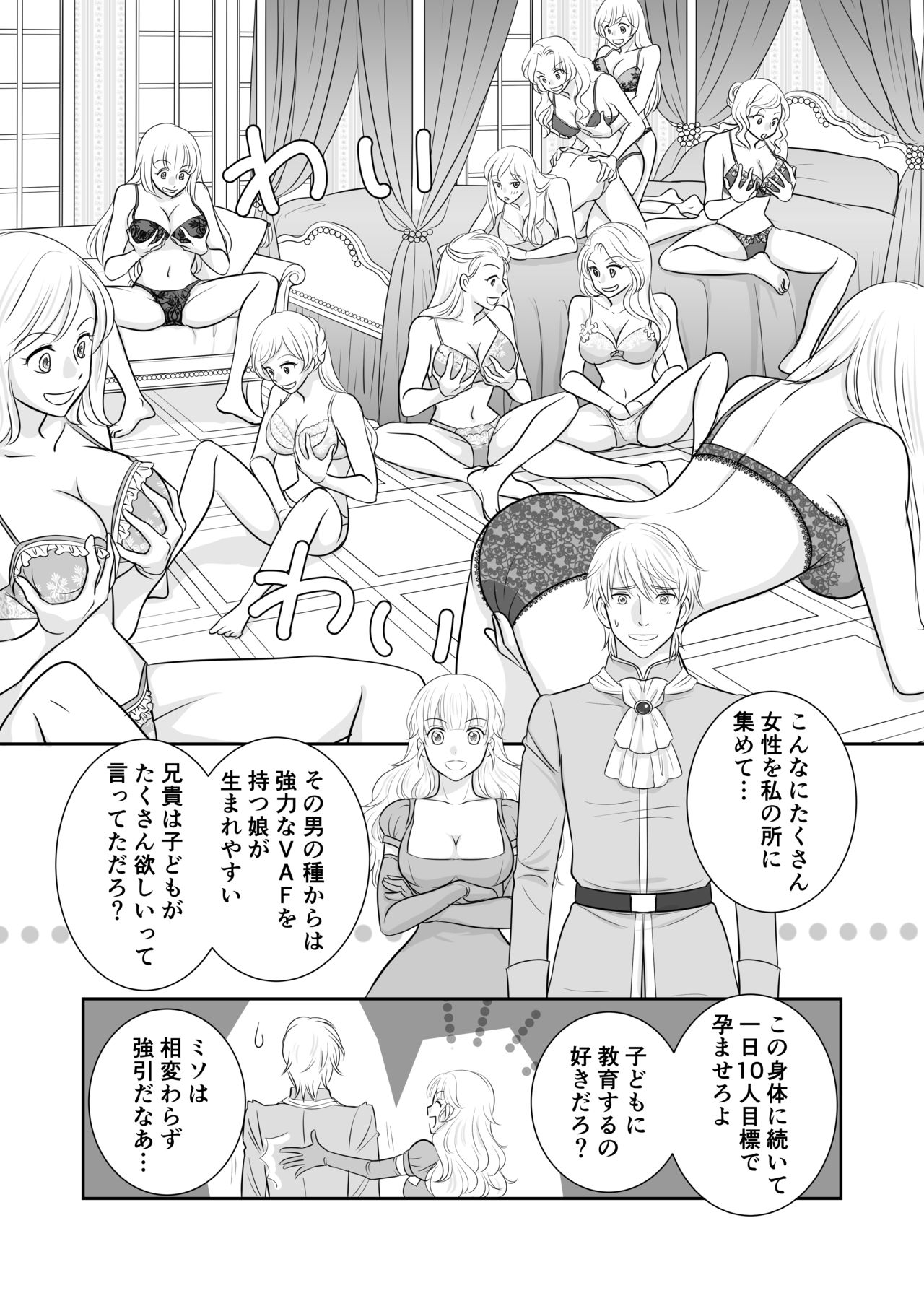 Preview page 6