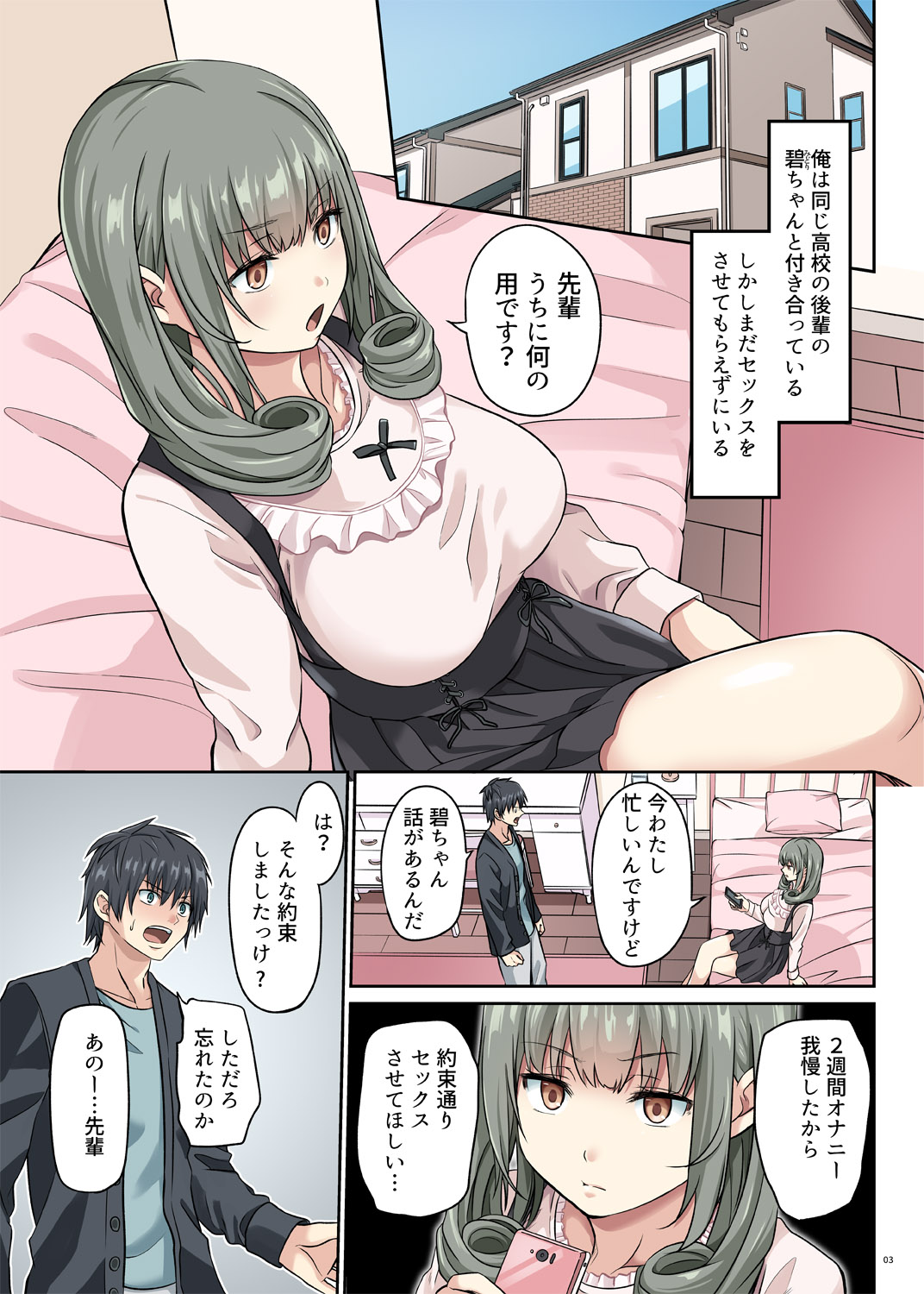 Preview page 2