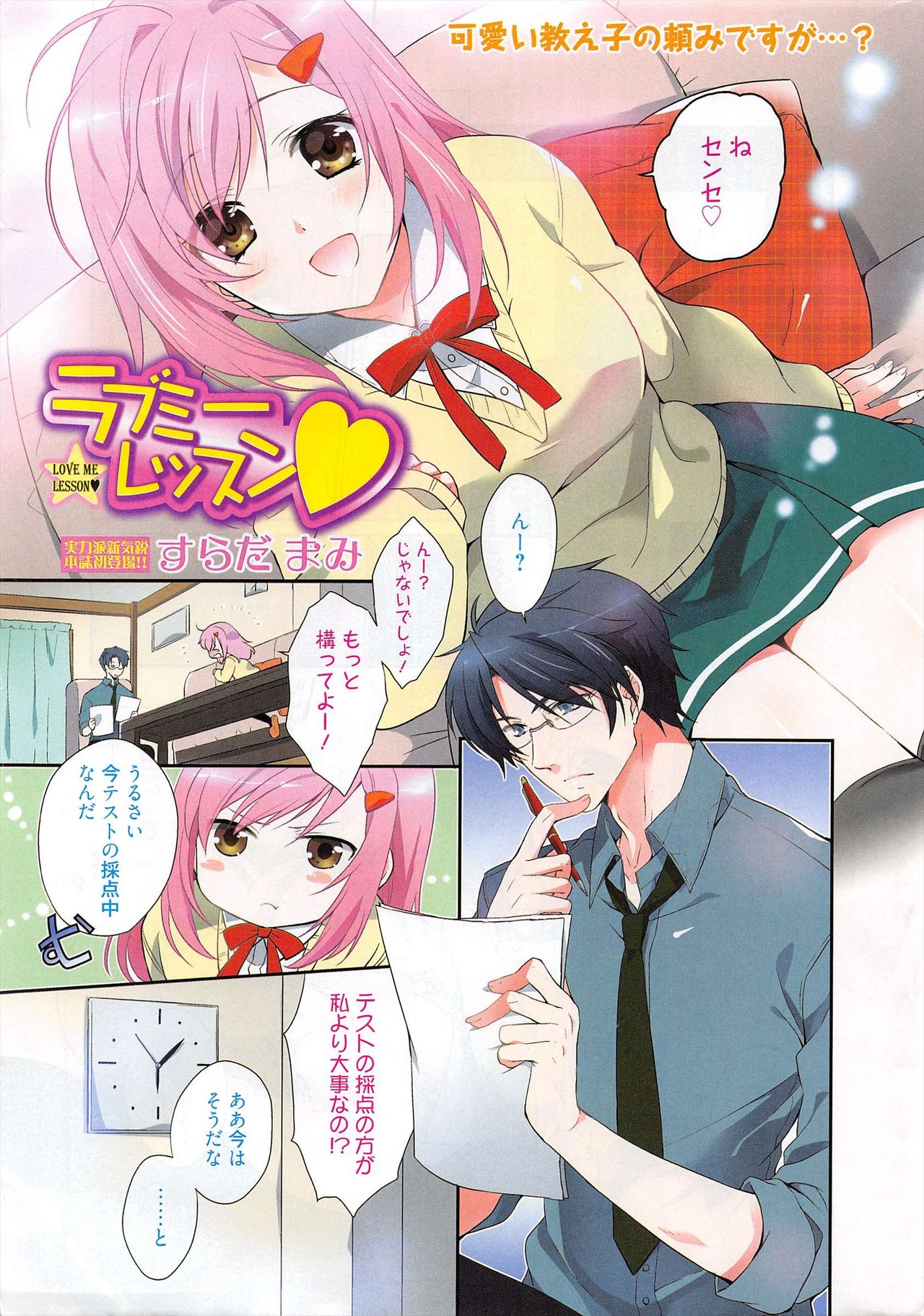 Preview page 3