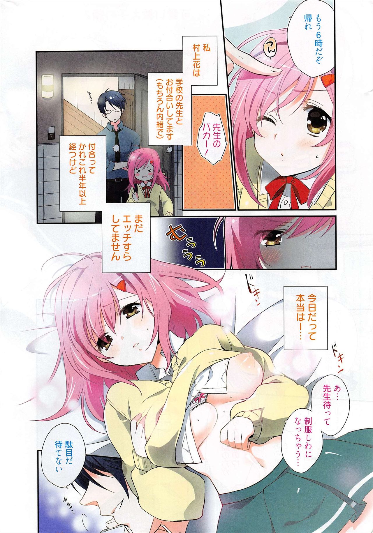 Preview page 4