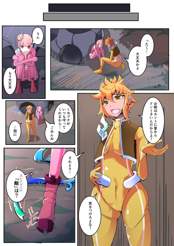 Preview page 4